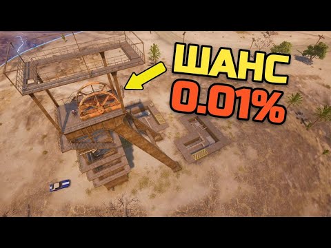 Видео: РЕДКАЯ ПОЗИЦИЯ НА МИРАМАРЕ | ИГРА В АВИАЦИЮ | NYKYRA PUBG