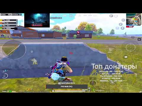 Видео: КЛАН SEVEN HERTZ ИГРАЕМ КАСТЫ #pubgmobile #pubg #pubgm