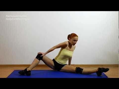 Видео: ПОПЕРЕЧНЫЙ ШПАГАТ | СУПЕР РАСТЯЖКА | Best Stretches For Legs