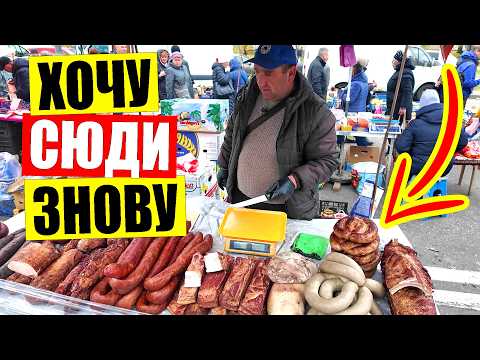 Видео: 🍆НАЙСМАЧНІШИЙ ринок Києва | 🌶️ЦІНИ на гриби рибу сало овочі на Ревуцького сьогодні