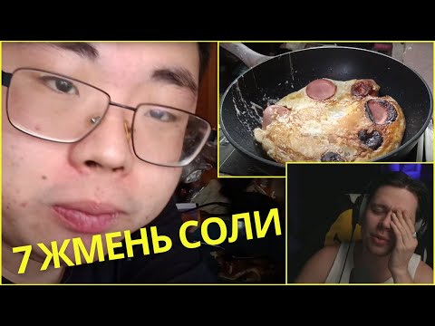 Видео: Фраме Теймер смотрит как бурят готовит завтрак(необычный завтрак  )