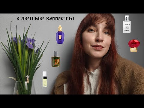Видео: слепые затесты от @iheartsofiia