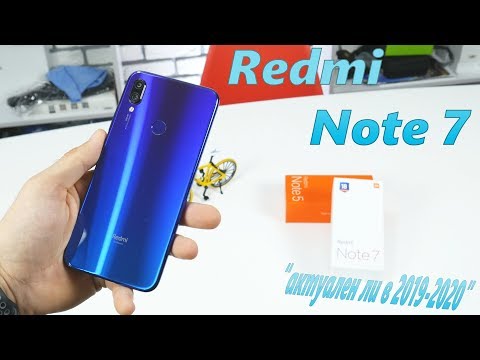 Видео: Redmi Note 7 стоит ли покупать в 2019 или лучше купить Redmi Note 8?