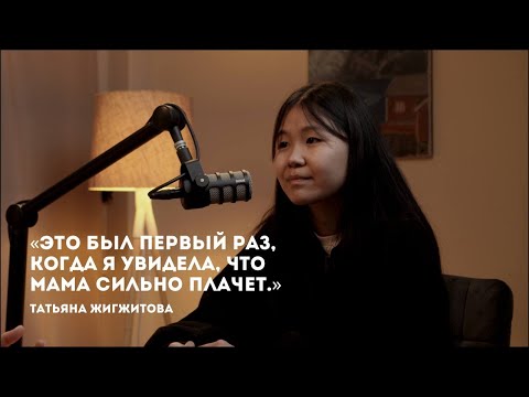 Видео: Выгорание у сиблингов детей с РАС | Татьяна Жигжитова