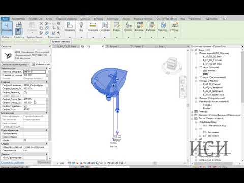 Видео: Revit инженерные системы водопровод, канализация