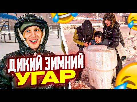 Видео: ДИКИЙ УГАР! СТОПБАН ЗАСТРЯЛ НА ГОРКЕ | Кореш, Парадеевич, Плохой Парень, Данон / ХАЗЯЕВА