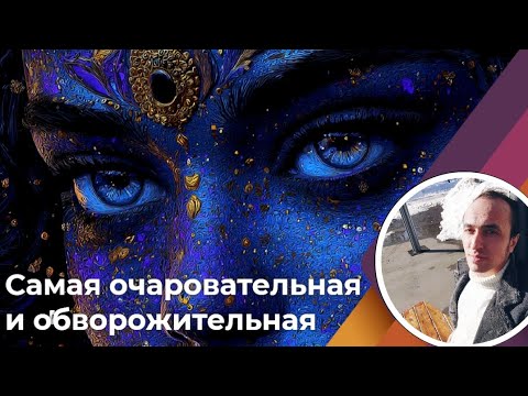 Видео: Накшатра Ревати | Выход за пределы