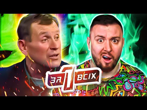 Видео: Один за всех ► Мужчину за несколько лет бросили три жены