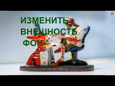 Видео: Как хромакеем изменить внешность movavi video suite 21👀😍