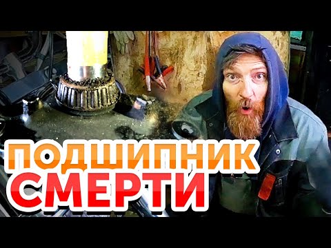 Видео: Road Star замена подшипников рулевой колонки.