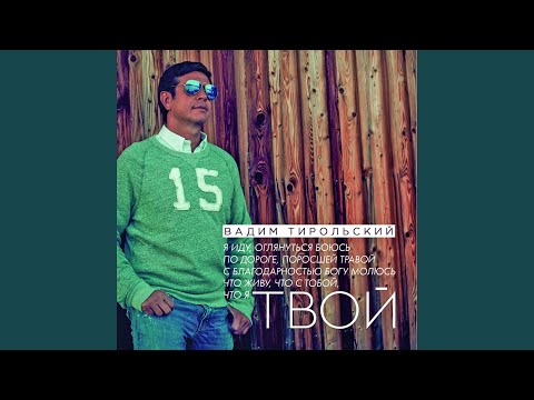 Видео: Необыкновенная