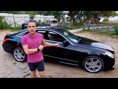 Видео: Обзор Mercedes E200 С207 Coupe . Опыт эксплуатации за 3 года. Тачка ЭГОиста . Мерседес  в продаже .