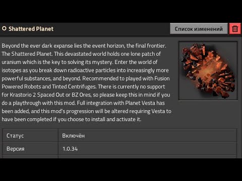 Видео: Factorio (space edge) Дойти до разрушенной планеты (когда-нибудь)