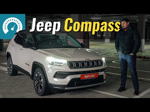 Видео: Jeep Compass втратив дух Америки? Зміни колосальні!