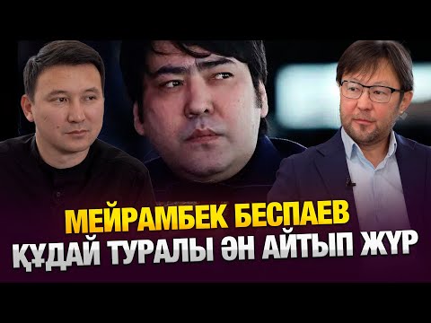 Видео: Даудың басы — Дәулеткерей | «Жазушылар одағындағы «Назарбаев» | DURBI | SADAQ MEDIA