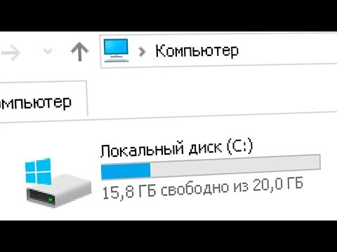 Видео: Windows 10 — Часть 6