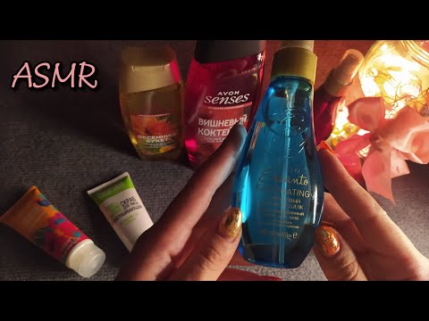 Видео: Мои покупки Эйвон, асмр шепот для сна • ASMR косметика Avon, мурашки