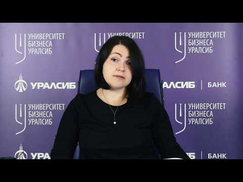 Видео: Университет Бизнеса. Управление временем. Корчагина Елена