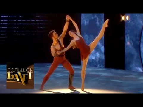 Видео: Елена Свинко-Георгий Болсуновский. Адажио из балета "Спартак". Большой балет-2018