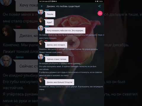Видео: 4 серия 