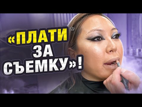 Видео: МЕРТВЕЦКИЙ МАКИЯЖ В САЛОНЕ КРАСОТЫ! СЛИВОЧНОЕ МАСЛО НА ГУБАХ! ИГНОР ОТ ВИЗАЖИСТА! |NikyMacAleen