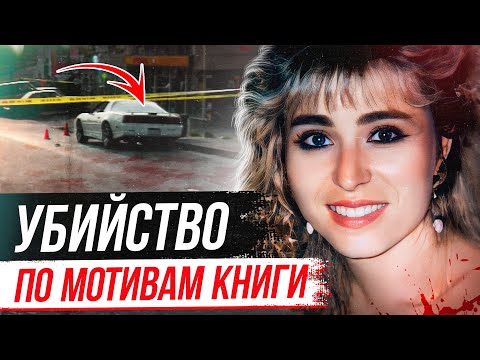 Видео: Семья из ада! Дело Александры Пешич