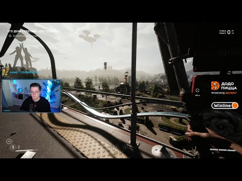 Видео: Recrent - Atomic Heart. День 2