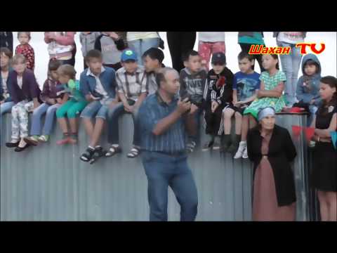Видео: Выпускной, 20 июня 2015 г. п Шахан