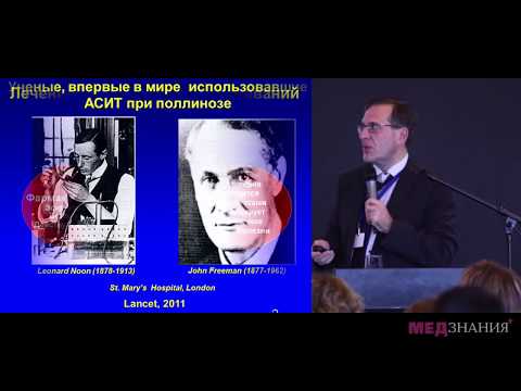Видео: 07 АСИТ: там, где встречается наука и практика