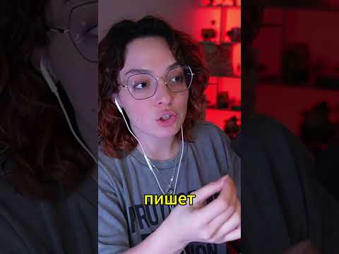 Видео: Как согласилась на стрим с Золо?  #twitch #коря #korya #твичлучшее #твич #юмор