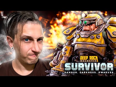 Видео: 🔥 МОЯ ОГНЕННАЯ МЕСТЬ ЖУКАМ | Deep Rock Galactic: Survivor