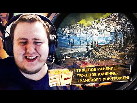Видео: УУУУ ЧЕ ДАЛ..! WARZONE