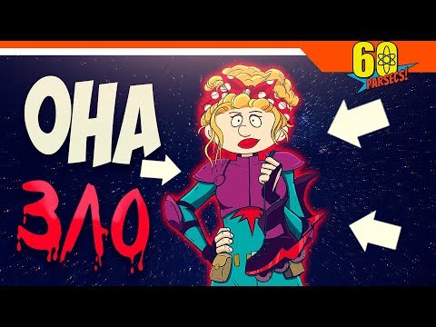 Видео: ЧЕЛЛЕНДЖ - САМЫЙ ЗЛОЙ 😈 ► 60 parsecs