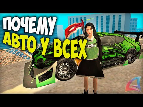 Видео: ПОЧЕМУ У ВСЕХ БУДУТ ЛИМИТКИ НА ARIZONA RP GTA SAMP