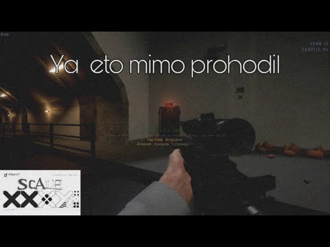 Видео: SCP SL | ПОВСТАНЦЫ ХАОСА явно ошиблись КОМПЛЕКСОМ