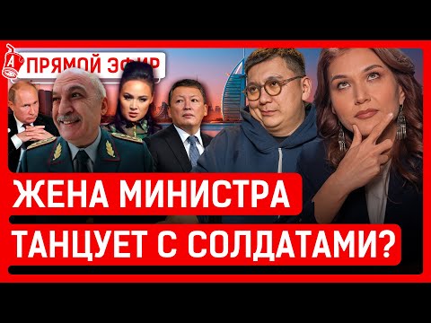 Видео: Талгарская ОПГ устроила перестрелку? Дело срочника Ербаяна Мухтара хотят закрыть?