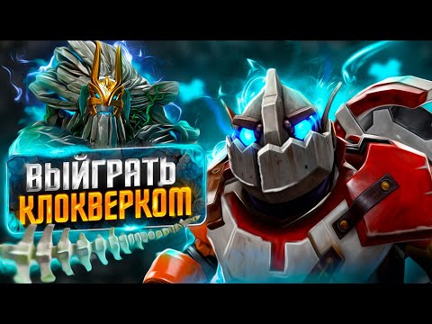 Видео: Строитель, который может в соло Legion TD Dota 2