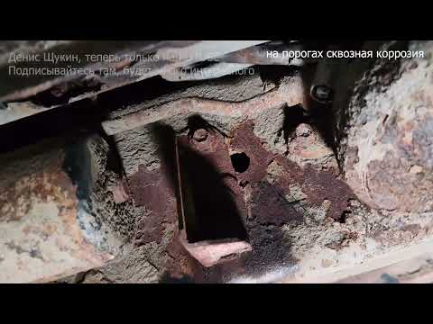 Видео: Лексус Lx 570 сгнила рама, пороги и арки, сквозная коррозия. Перевариваем пороги и арки с рамой