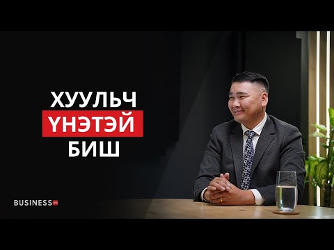 Видео: Захирлууд гарын үсэгтээ "харам" бай (№339)