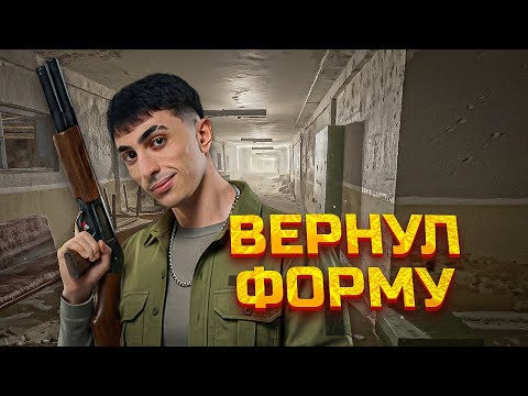 Видео: ДЕСАУТ ВЫНОСИТ ШКОЛУ СПУСТЯ 2 НЕДЕЛИ ОТДЫХА ОТ ПАБГА!