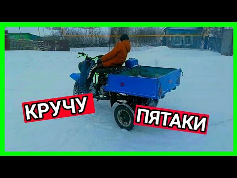 Видео: КРУЧУ ПЯТАКИ НА МУРАВЬЕ! | ПОКАТУШКА НА МОТОЦИКЛЕ ЗИМОЙ!
