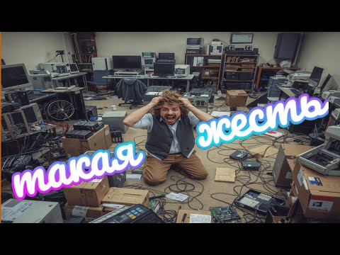 Видео: Они ВЕРНУЛИСЬ.  Неужели напрасно...