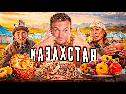 Видео: Не ожидал такого от казахов: сначала накормили мясом, потом утопили в озере