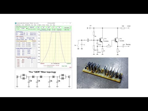 Видео: Расчет и изготовление кварцевого фильтра (КФ) в домашних условиях