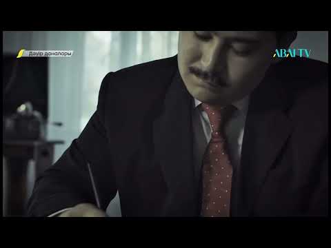 Видео: Ілияс Жансүгіров «Жолдастар» романы Облыстық кезең