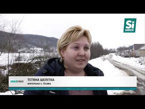 Видео: Через розбиті дороги школярі Хустщини мусять прокидатись вдосвіта та трястися по бездоріжжю