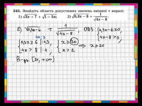 Видео: Розв'язування ситем лінійних нерівностей