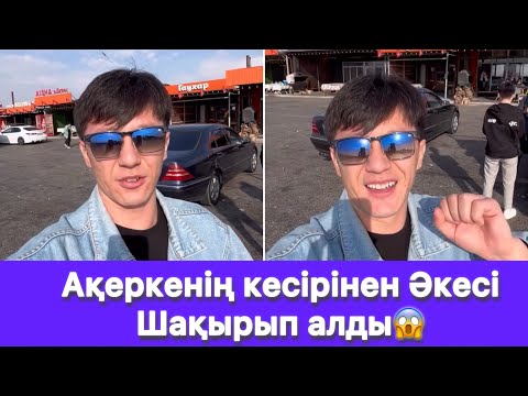 Видео: Нұржан туған ауылына үйіне кетуді шешті😱
