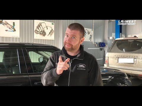 Видео: Неприятный запах в салоне Land Rover | Антибактериальная обработка кондиционера | LR WEST