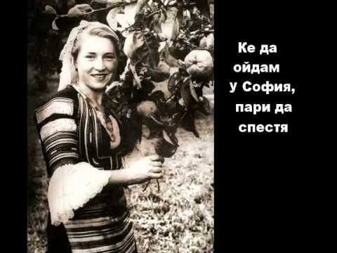 Видео: Марга Симеонова - Сбори моме (1935)